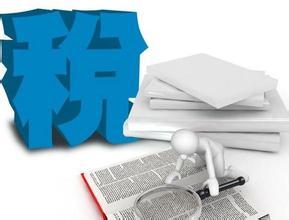 小規(guī)模納稅人怎么報稅？