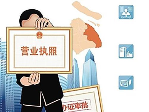 成都注冊公司代辦需多少錢？