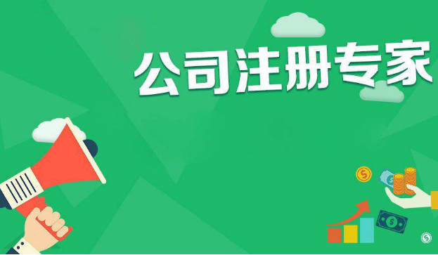 子公司和分公司哪個好？