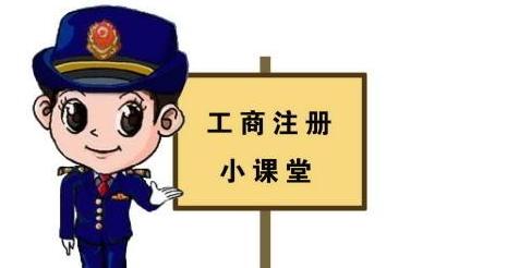 個(gè)人獨(dú)資企業(yè)注冊(cè)資金多少？
