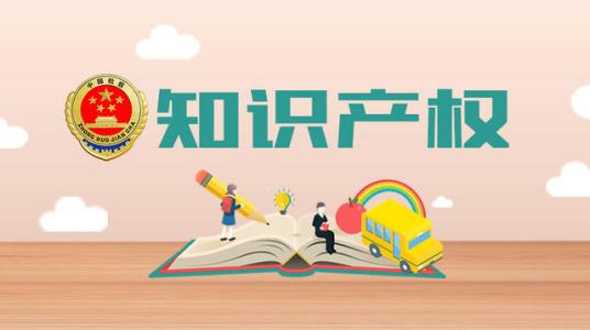 成都商標注冊代理費用是多少？
