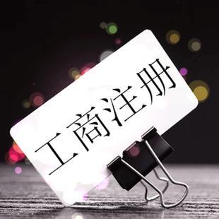 廣告公司注冊(cè)資金多少合適？