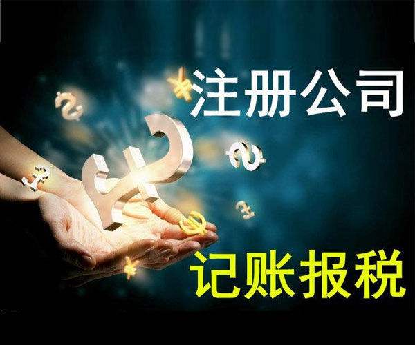 個(gè)人獨(dú)資企業(yè)注冊(cè)資金需要實(shí)繳嗎？