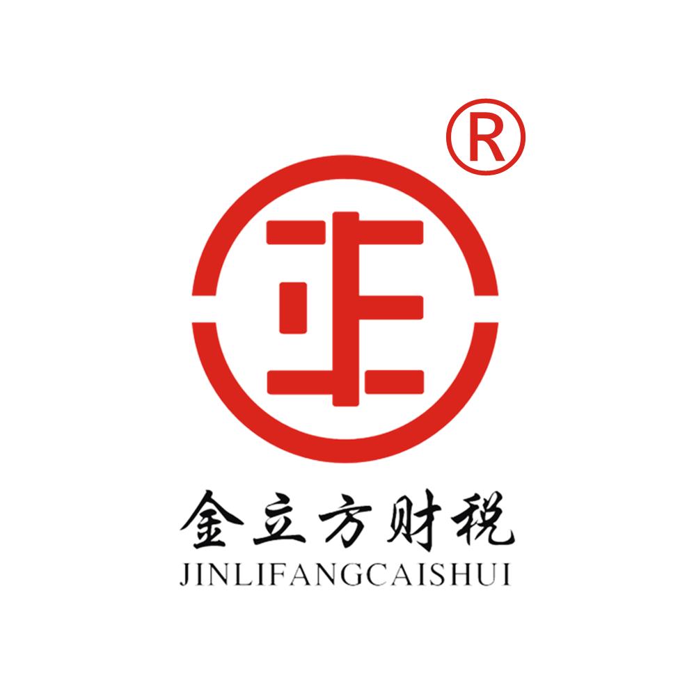 成都注冊公司哪家好呢？答案顯然是：我們！