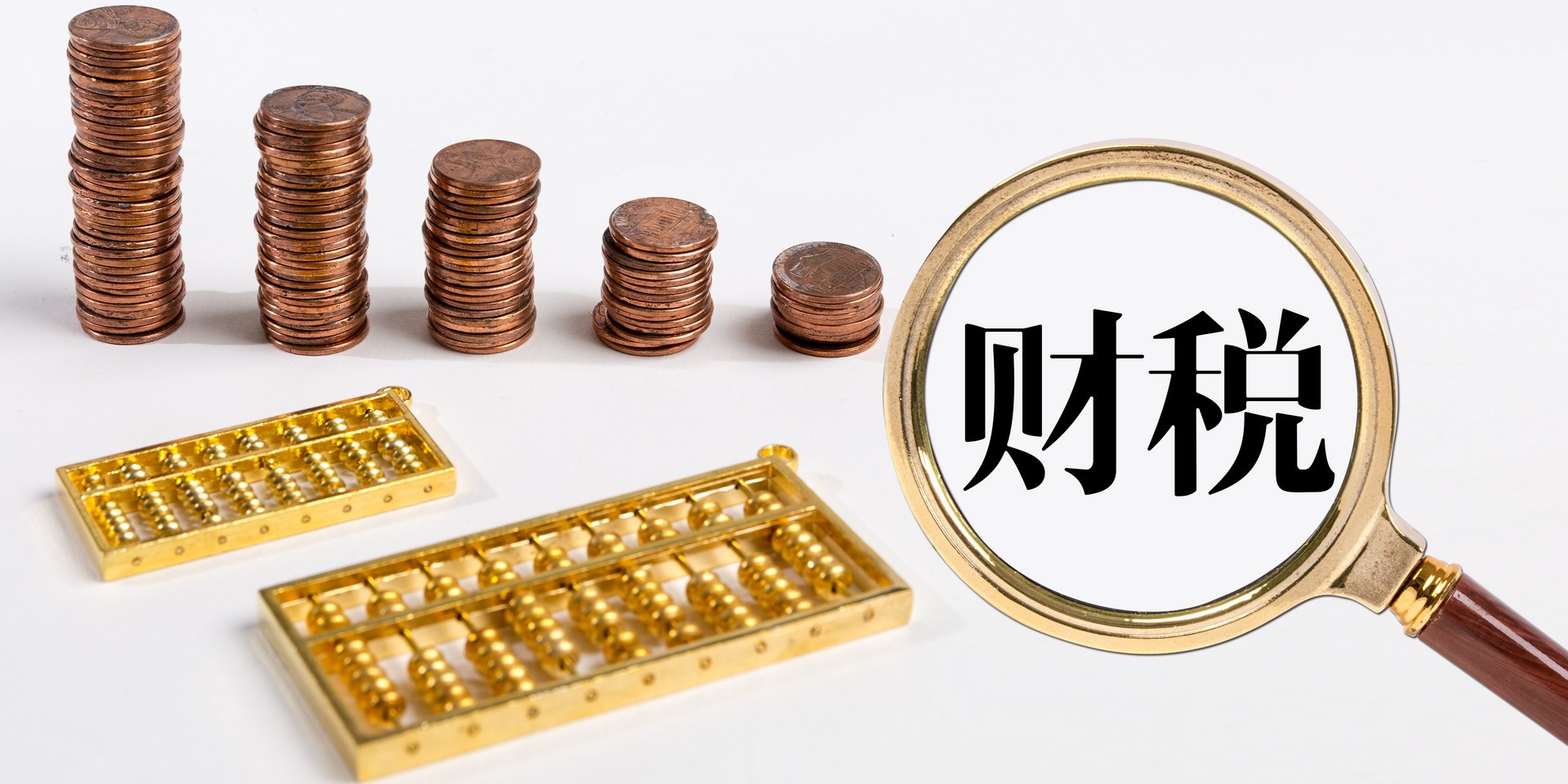 實(shí)現(xiàn)創(chuàng)業(yè)夢想，與金立方財(cái)稅攜手成就成都創(chuàng)業(yè)璀璨之路
