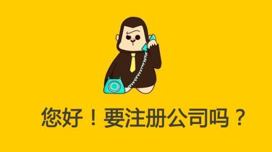在成都注冊(cè)公司？選擇金立方財(cái)稅，您的得力合作伙伴！