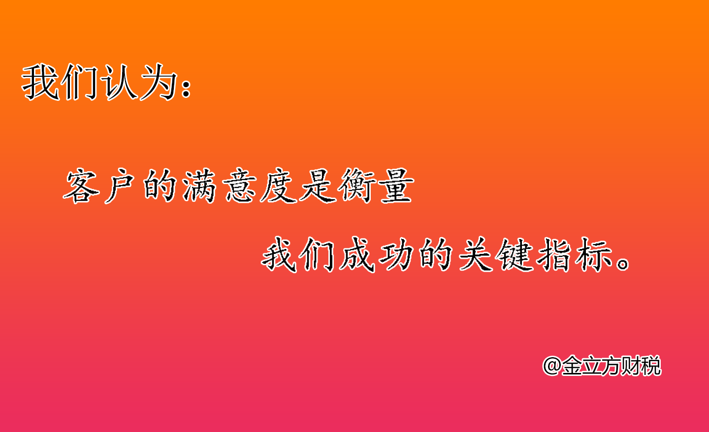 為您開啟創(chuàng)業(yè)之門，輕松解決公司注冊煩惱！
