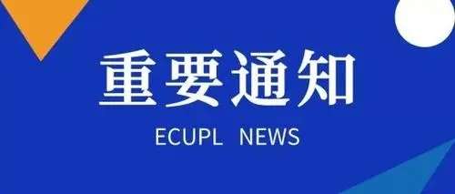 金立方財稅：為您在成都開疆拓土，提供專業(yè)公司注冊服務(wù)