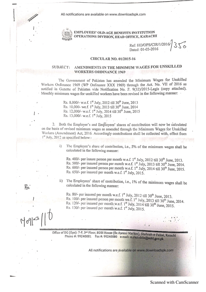 EOBI Minimum Wage Notification 2012, 2013, 2014, 2015, 2016 EOBI Rate