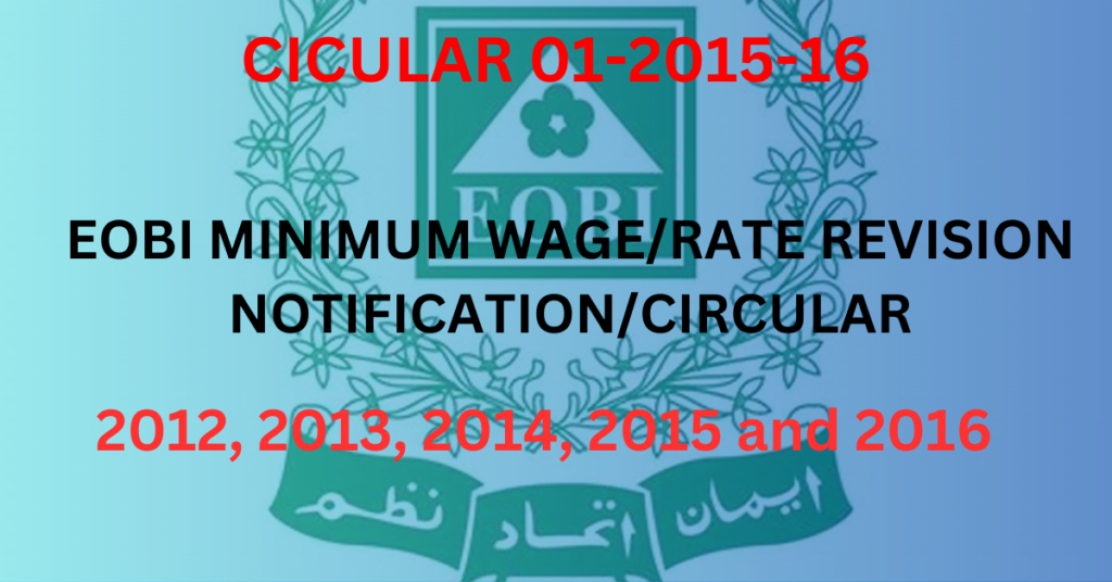 EOBI MINIMUM WAGE NOTIFICATION 2013, 2014, 2015, 2016